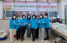 임영웅 팬밴드 웅기종기, 광명시립 하안노인종합복지관에 성금 570만원