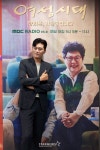 김일중 여성시대, 함께 해요[★포토]