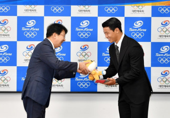 황희찬, 대한체육회 홍보대사 위촉 