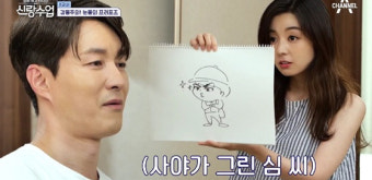 '신랑수업' 심형탁, 사야 프러포즈에 눈물 