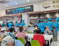 임영웅 팬클럽 부산영웅시대 스터디하우스 27회차 정기 봉사활동