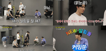 'SM 안무가' 캐스퍼 '살림남' 합류..엑소 
