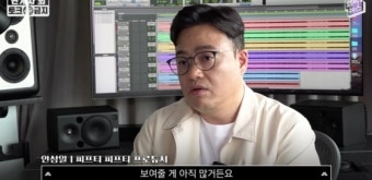 피프티 피프티 'Cupid' 프로듀서 안성일 스웨덴 작곡가 사인 위조 의혹 