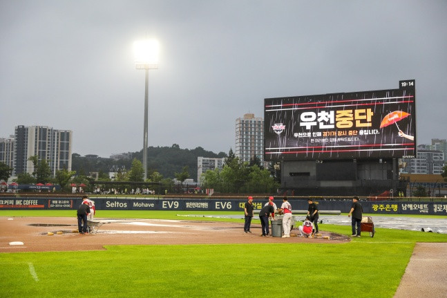 프로야구 대구 롯데-삼성전 우천 취소...시즌 첫 우천 취소 경기, 총 33경기로 증가
