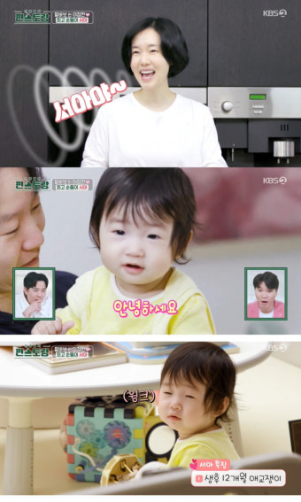 '편스토랑' 이정현, 생후 12개월 딸 첫 공개 