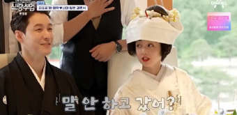 심형탁, 사야 남사친 질투 