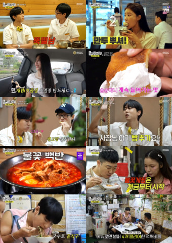 '뼈다귀 남매' 주우재X이미주, 의외의 '먹짱' 등극..유재석 