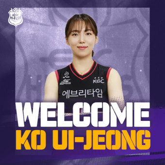우승팀 도로공사, KGC와 2대2 트레이드... 왜 고의정-박은지를 택했나