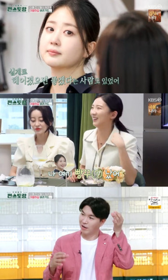 김다예, 박수홍 송사에 원형탈모 