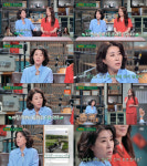 김미경 엄마 연기만 20년..김태희·장나라와 각별[짠당포] [종합]
