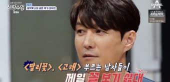 '신랑수업' 이승철, 심형탁 말리꽃 수준급 열창..
