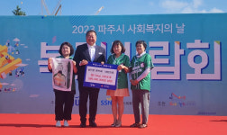 미트2 송민준 팬클럽, 파주 불우 이웃 위해 쌀 200포대 기부