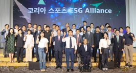 국민체육진흥공단, 서울올림픽 개최 35주년 기념식