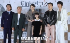 가나파출박사 | 지수→박정민 깜짝 등장..'천박사', 시즌2 가나 "강동원과 브로맨스 유지하고파" [종합]