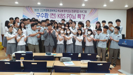 부활 구수환 감독 사랑보다 위대한 교육은 없다..목포 영흥고 강연