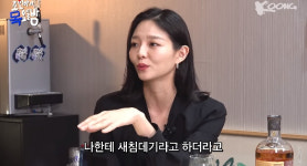 이솜 내 성격? 털털한 편..심은경, 나보고 새침데기라고[조목밤]