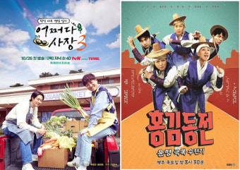 '어쩌다 사장3' 류호진, '홍김동전' 박인석 격돌..흥미진진 木예능 [FOCUS]