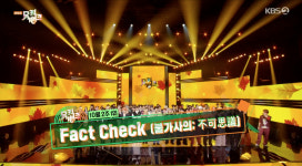 '뮤직뱅크' NCT 127 1위 등극 