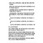 키나 항고 취하 피프티 피프티 대표 미담? 오해로 고통..방치했다[스타이슈]