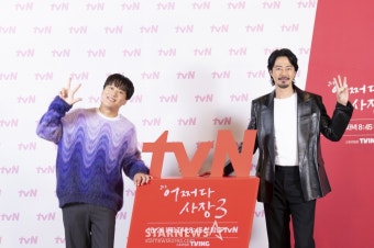 차태현-조인성 '어쩌다 사장3, 기대하세요'[포토]