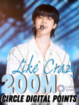 방탄소년단 지민 Like Crazy 써클차트 2억 디지털포인트 돌파..빌보드 31주 인기 롱런