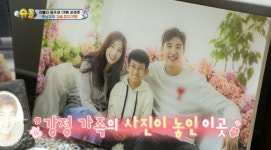 혈육보다 사랑스러워 강경준 母, 장신영 子 정안에 남다른 애정[슈돌][★밤TV]