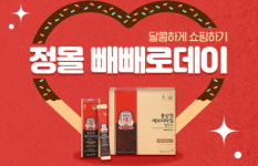 키아라앤캔디매니지먼트 | 빼빼로데이, 건강한 '에브리타임' 가즈아