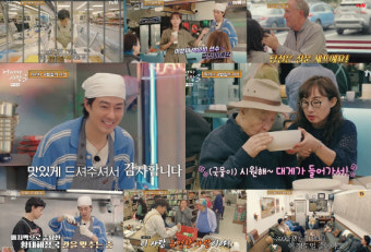 '어쩌다 사장3' 조인성, 현지인 입맛 잡고..한효주는 틈새 영업[종합]