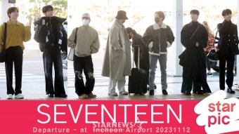 세븐틴 '유네스코 청년포럼에서 만나요!' [영상]