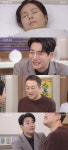 한지완, 강율 이별 통보에 오열..우혁아, 안녕[우아한 제국][★밤TView]