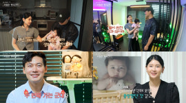 6기 영철영숙 '나솔 1호 베이비' 최초 공개 
