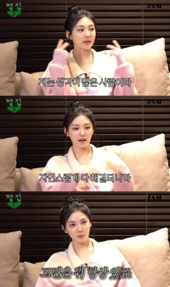 에스파 닝닝 
