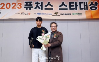 '퓨처스 스타대상' 강주혁 축구 스타상 수상[포토]