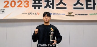오산고 강주혁 '퓨처스 스타대상' 스타상[포토]