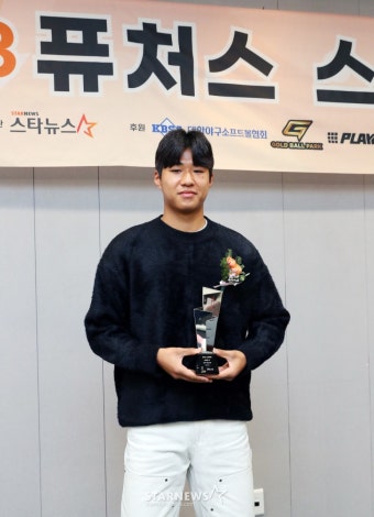 오산고 강주혁 '퓨처스 스타대상' 스타상[포토]