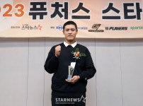 경기상고 한지윤 '퓨처스 스타대상' 스타상[포토]