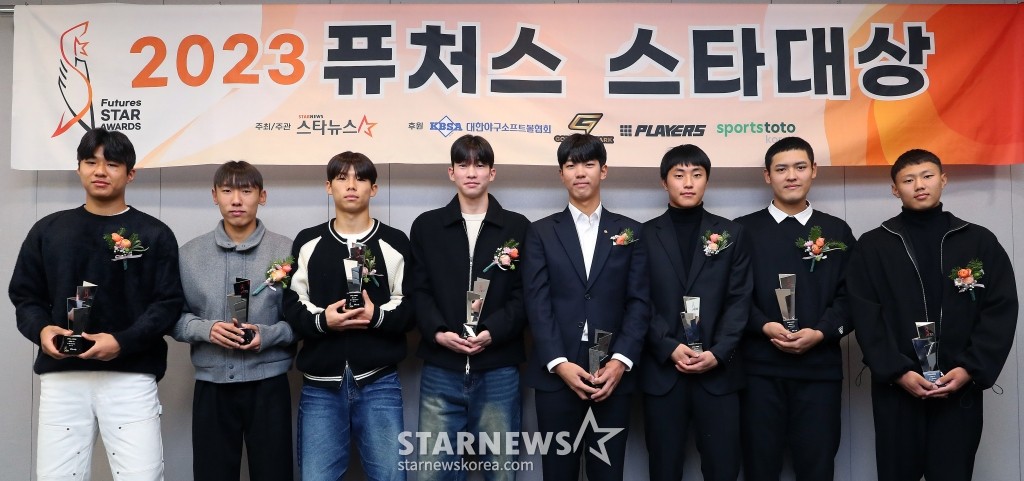 2024년 퓨처스 스타대상, 정우주·양민혁·박정웅 선수 각종목별 대상 수상!