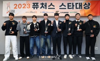 '2023 퓨처스 스타대상' 영광의 수상자들[포토]