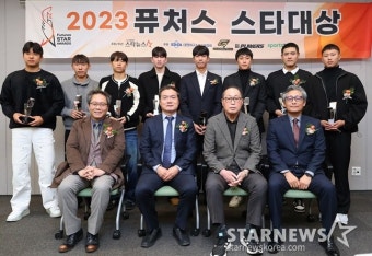 '야구 황준서-축구 손승민 영예의 대상' 고교 최고 선수-유망주 모두 모였다, 2023 퓨처스 스타대상 시상식 개최