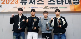 '스타상' 강주혁, K-래시포드를 꿈꾼다! 