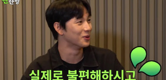 임시완, 결국 해명까지 