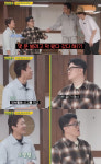 박명수 김대호, 몇 푼 벌려고 왔다 갔다 해..거침없는 소개 [명수네민박]