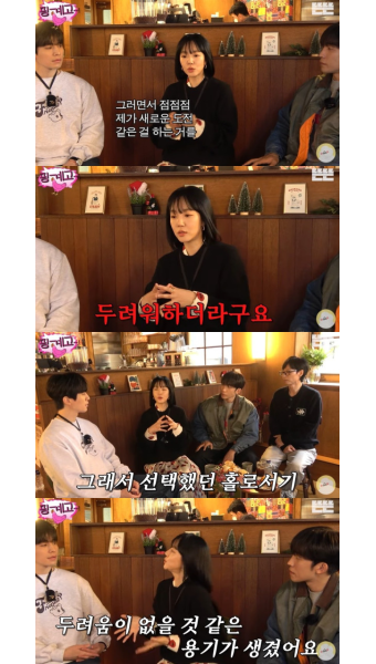 임수정 