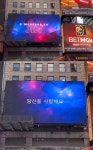 뉴욕 타임스퀘어 광고만 7개! 방탄소년단 진 생일 기념 팬들 '특급 서포트'