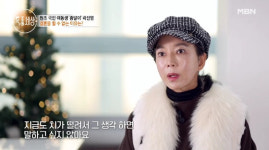 "스토킹 시달려 고통" 곽진영, 피해자의 호소[종합]