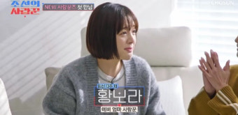 '김영훈' 황보라 