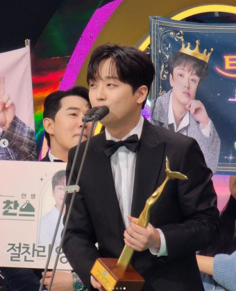이찬원, 'KBS 연예대상' 2관왕 소감..