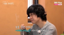 백합, 영수에 모솔에 선입견 있었다..성격에 문제 있는 줄 [나솔사계][★밤TView]