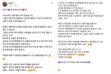 방탄소년단 제이홉, 깜짝 새해 인사 2024년은 전역의 해
