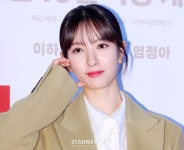 보나 사랑스러워[★포토]